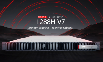 超聚变 FusionServer 1288H V7 1U 双路机架式服务器